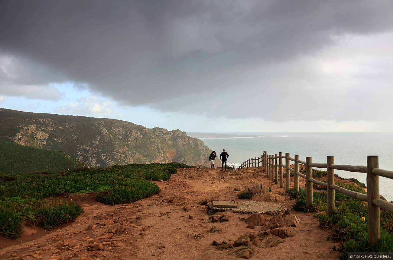 Cabo da Roca